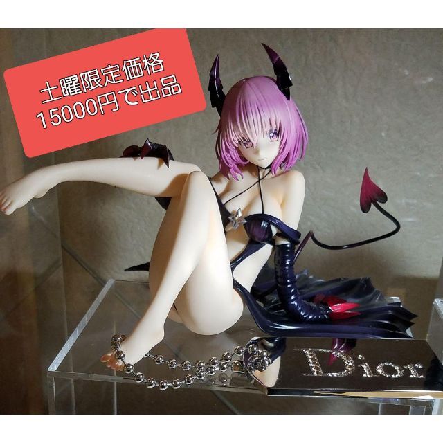 To LOVEる-とらぶる-ダークネス モモ・ベリア・デビルーク ダークネスv