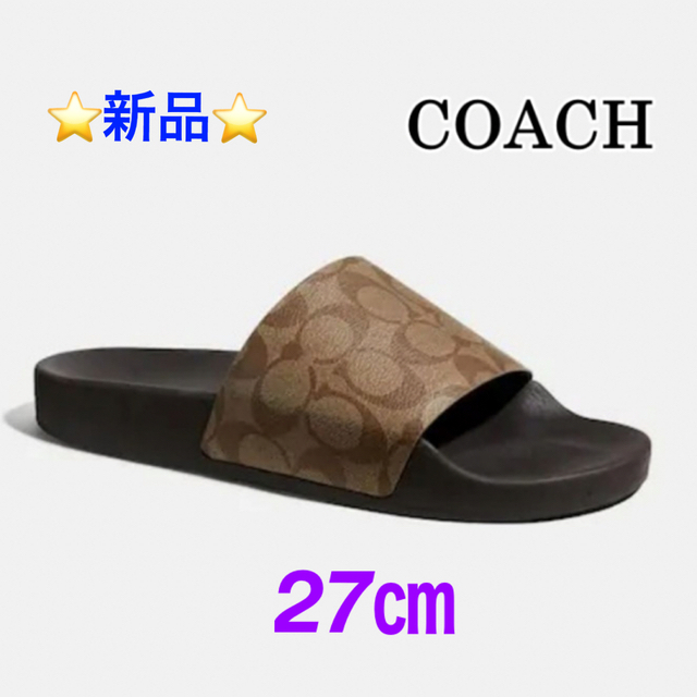 coach コーチ シグネチャー 新品 ブラック サンダル 27cm