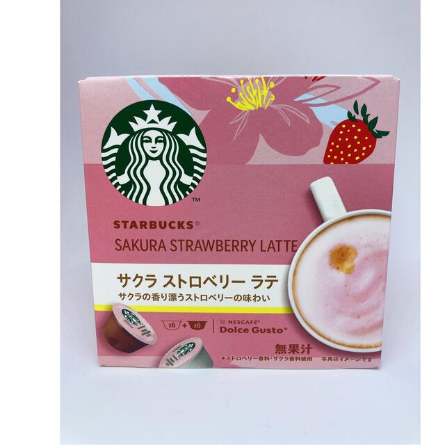 Starbucks Coffee(スターバックスコーヒー)の✨再値下げ✨スターバックス　サクラ　ストロベリーラテ 6箱  食品/飲料/酒の飲料(コーヒー)の商品写真