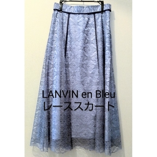 ランバンオンブルー(LANVIN en Bleu)のLANVIN en Bleu ランバン・オン・ブルー　レースロングスカート(ロングスカート)