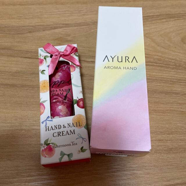 AYURA(アユーラ)のAYURA アロマハンド 50g コスメ/美容のボディケア(ハンドクリーム)の商品写真