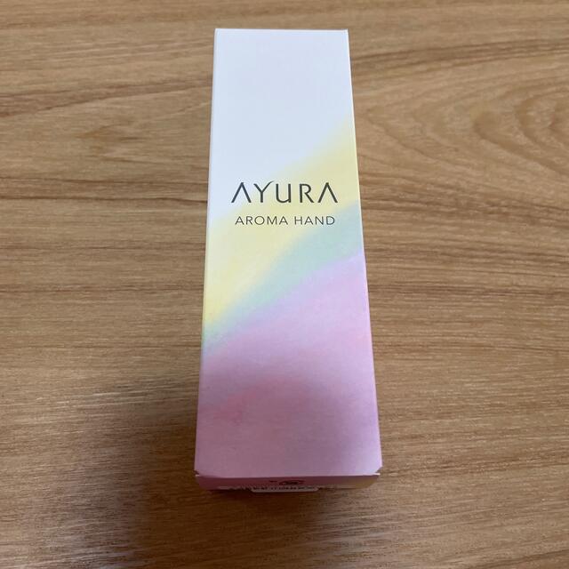 AYURA(アユーラ)のAYURA アロマハンド 50g コスメ/美容のボディケア(ハンドクリーム)の商品写真