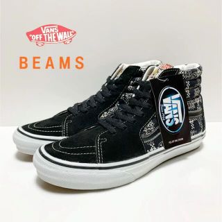 ヴァンズ(VANS)の☆未使用 バンズ × ビームス 90s SK8 スケハイ ハイカット スニーカー(スニーカー)