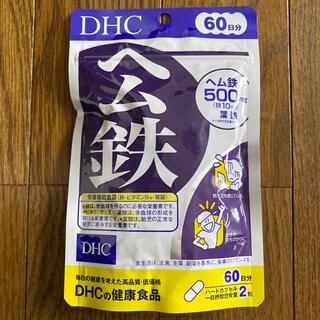 ディーエイチシー(DHC)の新品未開封❣️DHC🍀ヘム鉄🍀60日分(ダイエット食品)