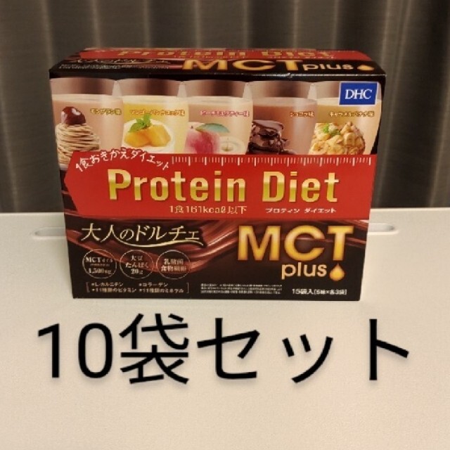 DHC プロテインダイエット大人のドルチェ MCTプラス DHC プロテインダイエット MCTプラス 10袋