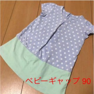 ベビーギャップ(babyGAP)のbaby Gap ワンピース チュニック 90(ワンピース)