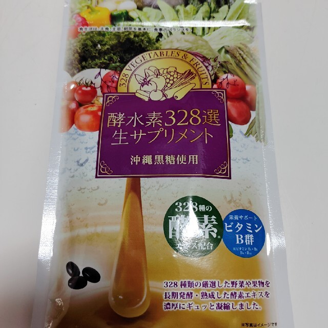 モバイルフロンティア 酵水素328選生サプリメント 90粒 コスメ/美容のダイエット(ダイエット食品)の商品写真