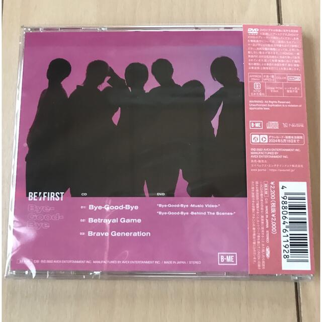 BE:FIRST  「Bye-Good-Bye」CD2枚セット エンタメ/ホビーのCD(ポップス/ロック(邦楽))の商品写真