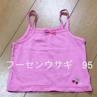 フーセンウサギ(Fusen-Usagi)のフーセンウサギ キャミソール 95(Tシャツ/カットソー)