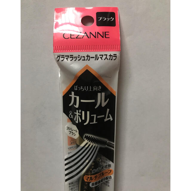 CEZANNE（セザンヌ化粧品）(セザンヌケショウヒン)のセザンヌ 5点セットまとめ売り 下地 マスカラ アイライナー アイブロウ リップ コスメ/美容のキット/セット(コフレ/メイクアップセット)の商品写真