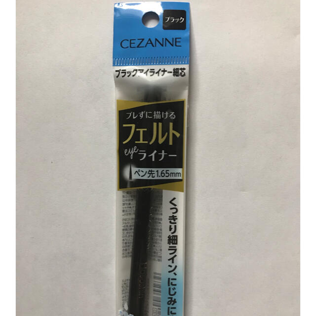 CEZANNE（セザンヌ化粧品）(セザンヌケショウヒン)のセザンヌ 5点セットまとめ売り 下地 マスカラ アイライナー アイブロウ リップ コスメ/美容のキット/セット(コフレ/メイクアップセット)の商品写真