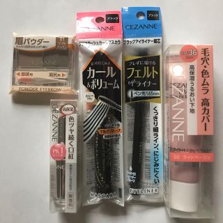 セザンヌケショウヒン(CEZANNE（セザンヌ化粧品）)のセザンヌ 5点セットまとめ売り 下地 マスカラ アイライナー アイブロウ リップ(コフレ/メイクアップセット)