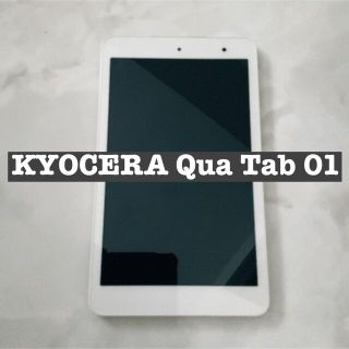 キョウセラ(京セラ)のau Qua Tab 01(タブレット)