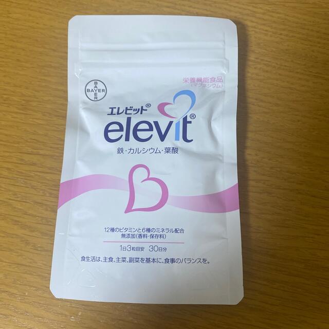 elevit エレビット 30日分 食品/飲料/酒の健康食品(その他)の商品写真