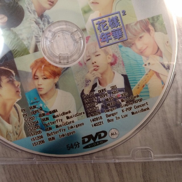 防弾少年団(BTS)(ボウダンショウネンダン)のBTS　DVD エンタメ/ホビーのCD(K-POP/アジア)の商品写真