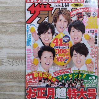 3ページ目 - nycの通販 200点以上(エンタメ/ホビー) | お得な新品