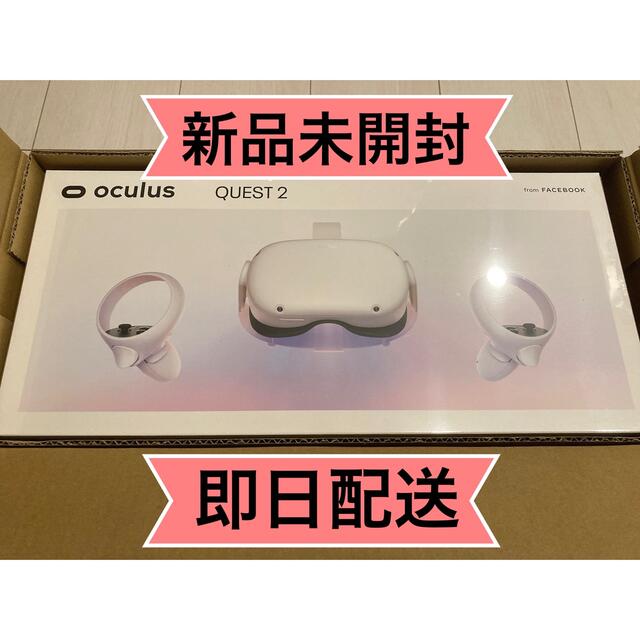 オキュラス Oculus Quest 2 128GB オールインワンVRセット 品質一番の