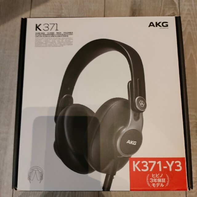 AKG  K371　ヘッドホン