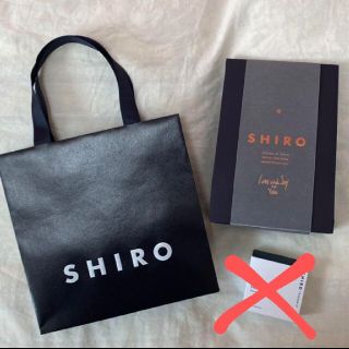 シロ(shiro)のSHIRO ラッピング 紙袋 ショッパー ギフトボックス(その他)