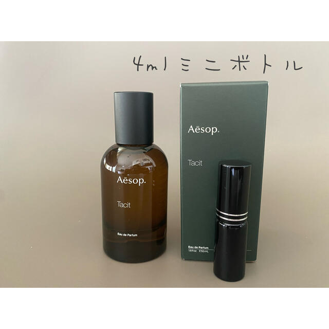 Aesop(イソップ)のAesop オールドパルファム タシット 4ml コスメ/美容の香水(ユニセックス)の商品写真