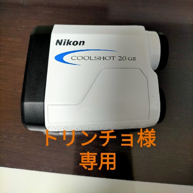 Nikon　レーザー　距離計