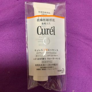 キュレル(Curel)のキュレル　UVエッセンス　12g(日焼け止め/サンオイル)