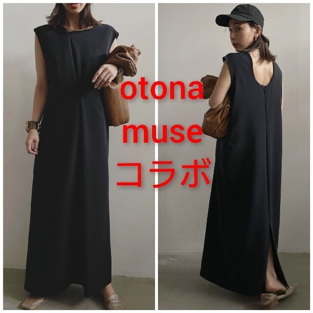 値引
Ameri VINTAGE - アメリヴィンテージ ロンパース見えドレス ロングワンピース+マキシワンピース 値引
Ameri VINTAGE - アメリヴィンテージ ロンパース見えドレス ロングワンピース+マキシワンピース