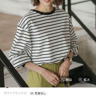 グローバルワーク(GLOBAL WORK)の【タグ付き新品未使用】抗菌袖ボリュームロンT グローバルワーク(Tシャツ(長袖/七分))