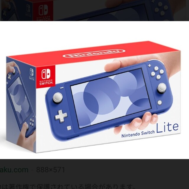 新品未開封　任天堂スイッチライト　ブルー　switch