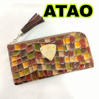 アタオ(ATAO)の極美品✨ATAO リモ ヴィトロ 長財布 L字 ジップ フリンジ セピアボルドー(財布)