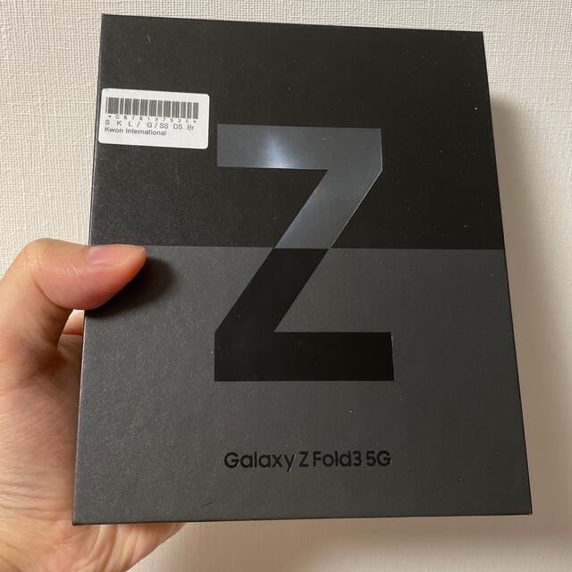 Galaxy Z fold 3 ギャラクシー  新品未開封　256GB 韓国版-