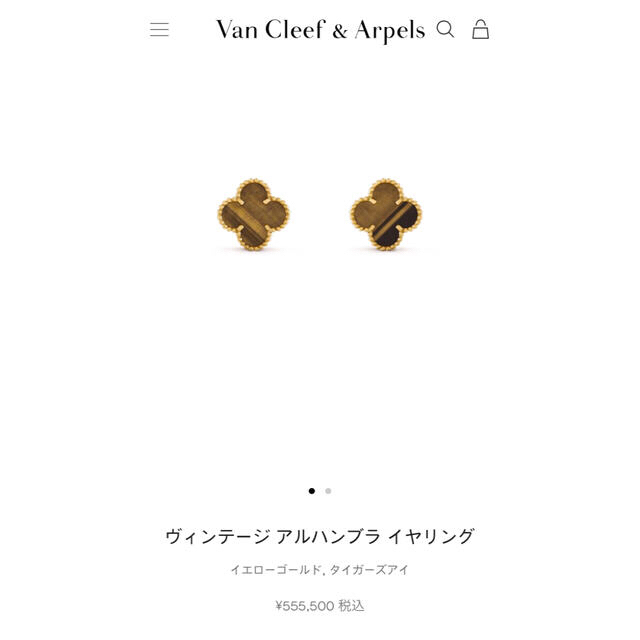 Van Cleef & Arpels(ヴァンクリーフアンドアーペル)のヴァンクリーフ＆アーペル ヴィンテージ アルハンブラ ピアス タイガーズアイ レディースのアクセサリー(ピアス)の商品写真