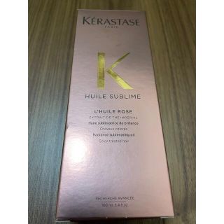 ケラスターゼ(KERASTASE)の【5/20までの出品です！】ケラスターゼHUユイルスブリムティーインペリアル(オイル/美容液)