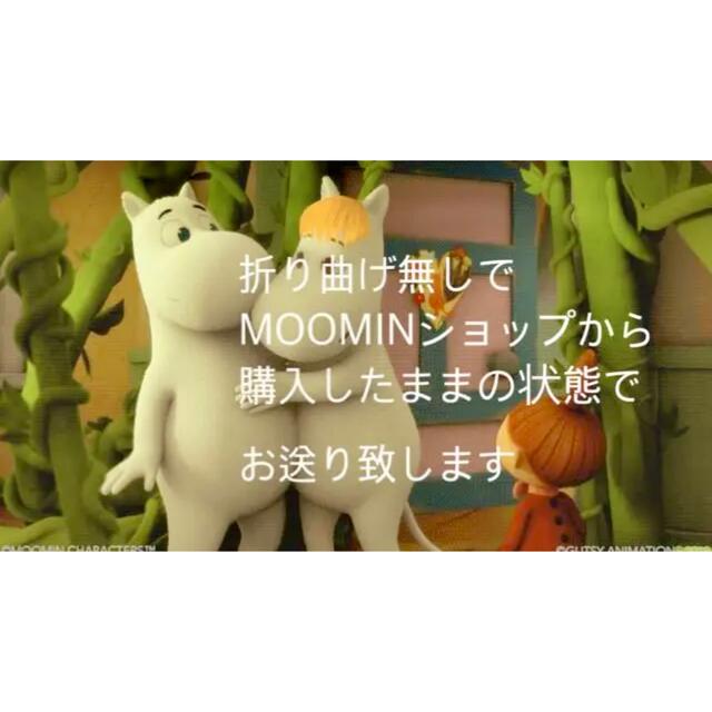 MOOMIN(ムーミン)のムーミン　Tカード　新品未開封 エンタメ/ホビーのアニメグッズ(カード)の商品写真