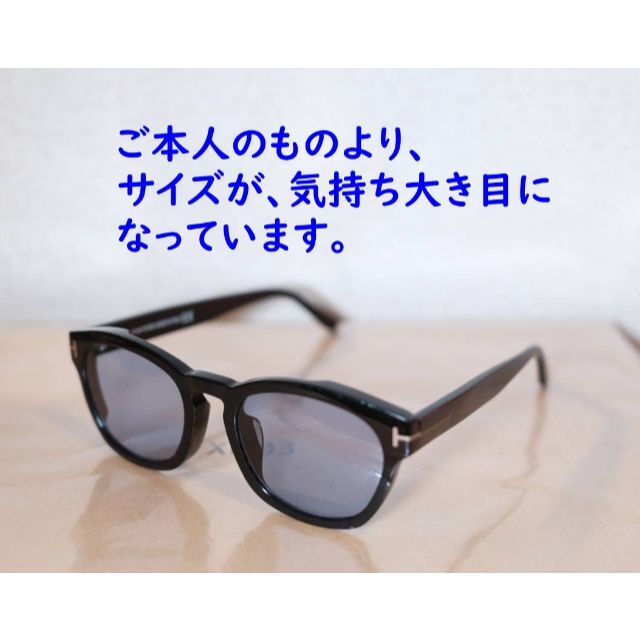 大きなsize 今市隆二 TOM FORD メガネ/サングラスの通販 by 大きなsize 今市隆二 TOM FORD メガネ/サングラスの通販 by