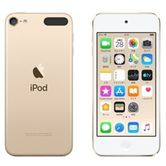 iPod touch - Apple iPod touch 第7世代 ゴールド128GBの通販 by かー ...