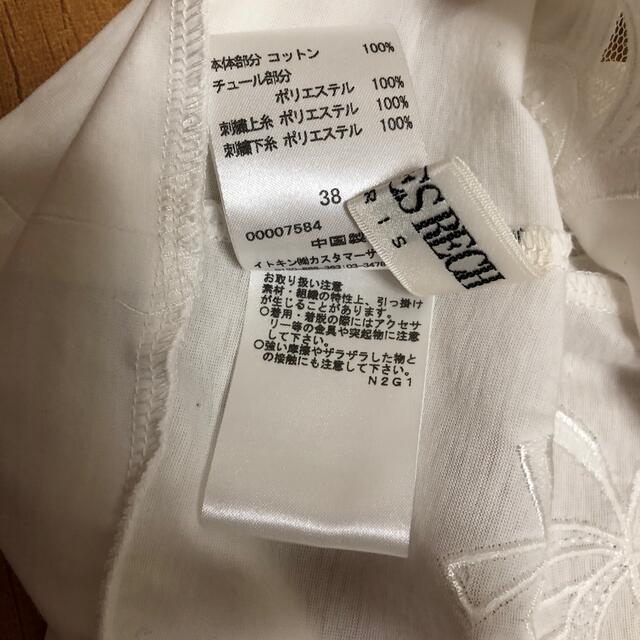 GEORGES RECH(ジョルジュレッシュ)のGEORGES RECH レース　シャツ38サイズ レディースのトップス(Tシャツ(長袖/七分))の商品写真