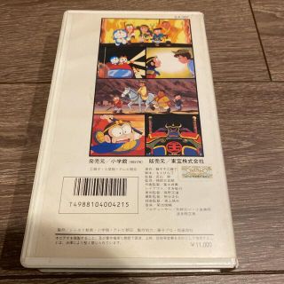 藤子不二雄映画全集 ドラえもん のび太のパラレル西遊記 VHS