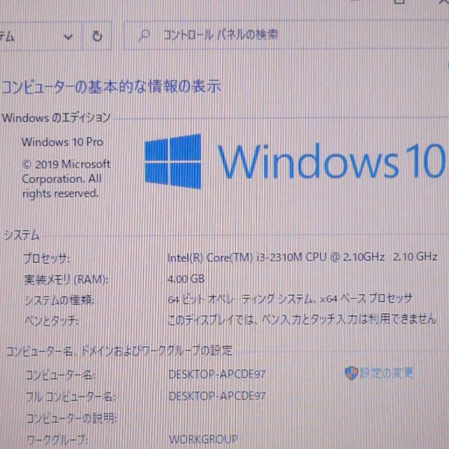 4430s 4GB DVD 無線 Windows10 Office