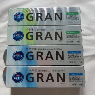 カオウ(花王)の花王　ピュオーラGRAN 4本セット(歯磨き粉)