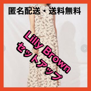 リリーブラウン(Lily Brown)の最終値下げ❣️リリーブラウンセットアップ❣️ Sサイズ　花柄(セット/コーデ)