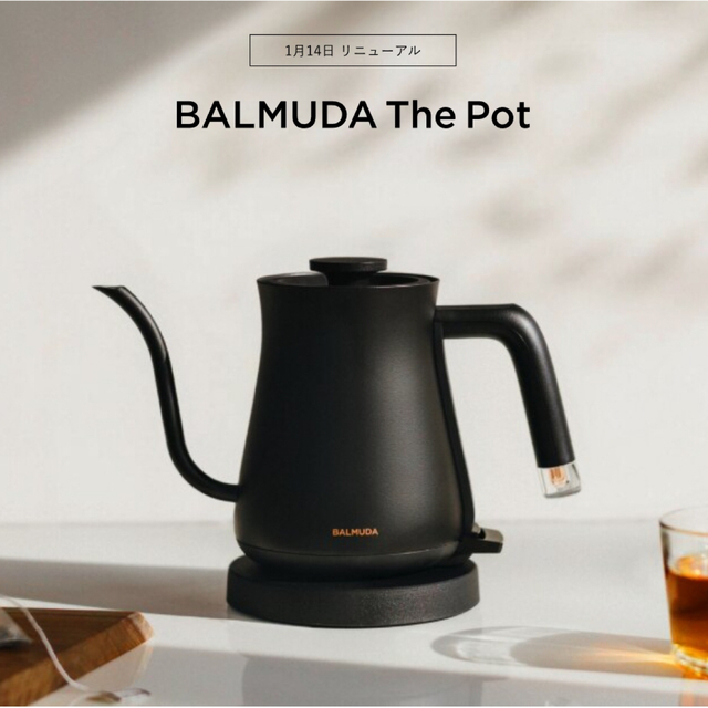 BALMUDA(バルミューダ)の【新品】BALMUDA The Pot(新型)【バルミューダ】 スマホ/家電/カメラの生活家電(電気ケトル)の商品写真