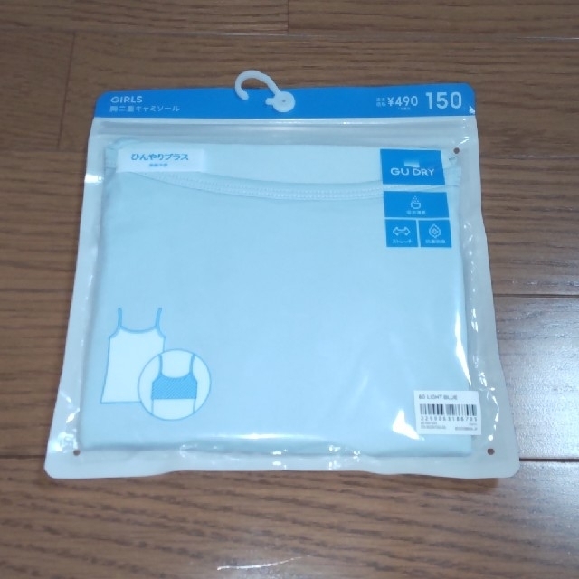 UNIQLO(ユニクロ)の新品☆キャミソール 150 キッズ/ベビー/マタニティのキッズ服女の子用(90cm~)(下着)の商品写真