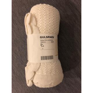 未使用 IKEA GULSPARV グルスパルヴ 毛布 ホワイト