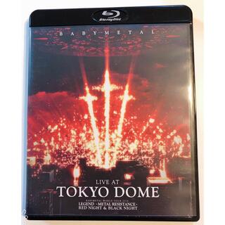 ベビーメタル(BABYMETAL)のBABY METAL  Blu-ray「LIVE AT TOKYO DOME」(ミュージック)