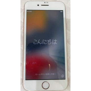 Apple - iPhone8 64GB 本体 ピンクゴールド☆初期化済み 画面割れなし 
