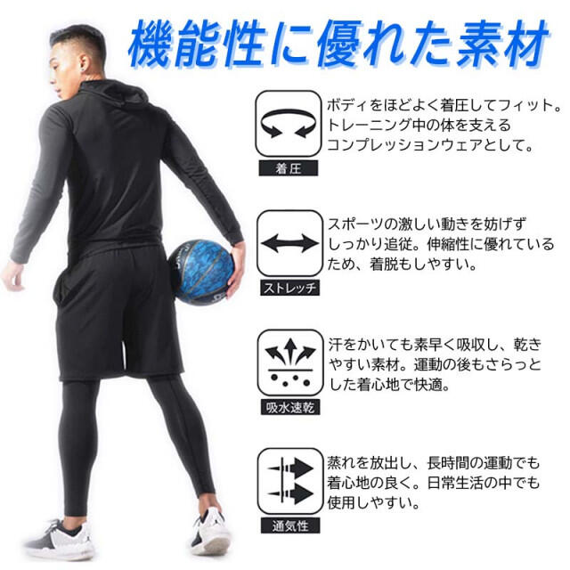 新品 スポーツタイツ ブラック トレーニング ジム 野球 アンダー Lサイズ メンズのレッグウェア(レギンス/スパッツ)の商品写真