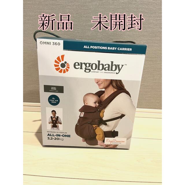 Ergobaby(エルゴベビー)のエルゴベビー　抱っこ紐　オムニ360 クールエア　ダークブラウン キッズ/ベビー/マタニティの外出/移動用品(抱っこひも/おんぶひも)の商品写真