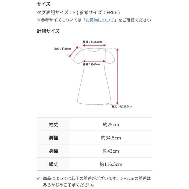 fur fur(ファーファー)の新品未使用　fur fur ファーファー　レース　ロングワンピース レディースのワンピース(ロングワンピース/マキシワンピース)の商品写真