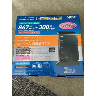 エヌイーシー(NEC)のNEC Aterm 無線ルータ PA-WG1200HP2(PC周辺機器)